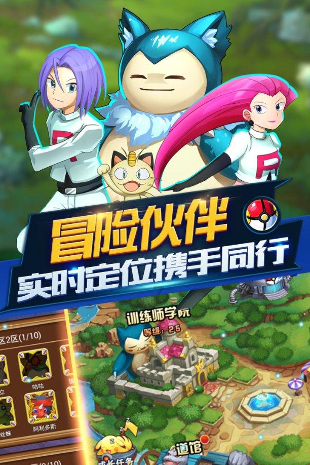 逃出诡异庄园