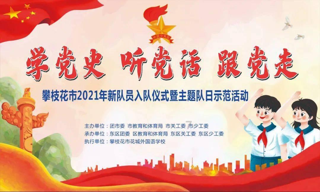 《崩坏星穹铁道》灭绝令成就攻略